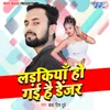 About Ladkiya Ho Gai Hai Denjar Song